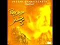 Hassan Shamaeezadeh Nemisheh شماعی زاده نمی شه Hassan Shamaeezadeh Nemisheh شماعی زاده نمی شه
