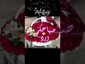 اجمل عيد 3