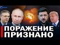 ⚡️ 1 ночь всё изменила: поражены заводы, корабли, склад