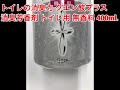 エステー　トイレの消臭力 クエン酸プラス 消臭芳香剤 トイレ用 無香料 　400ml