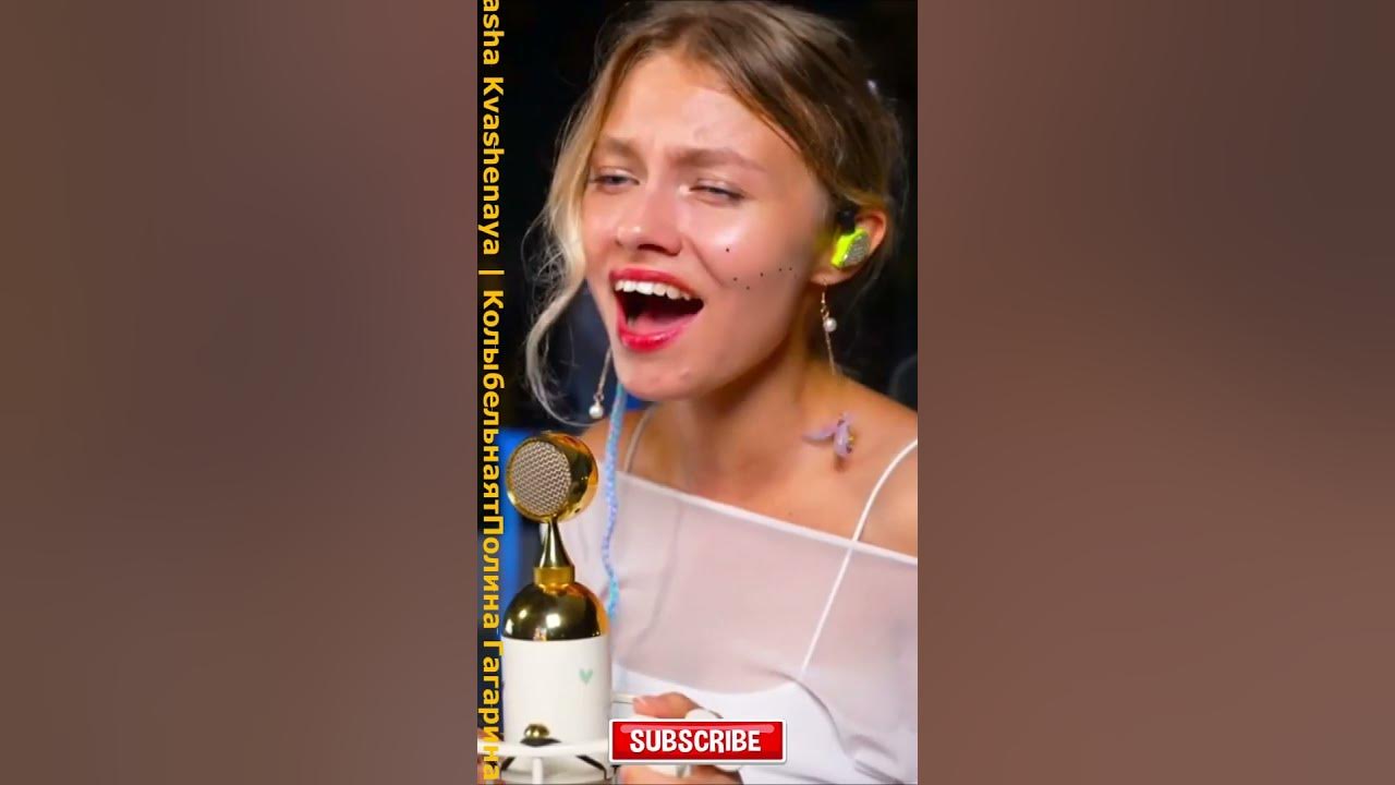 💯Sasha Kvashenaya - Колыбельная | Саша Квашеная - YouTube