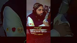 Khosh Nasib short Clip #youtubeshorts #pashtomusic