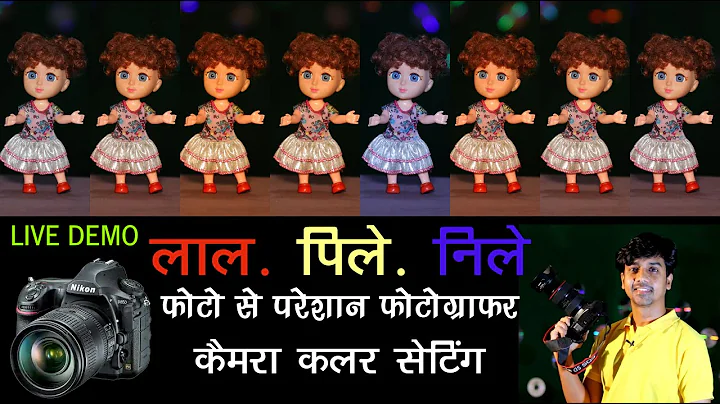 Camera White Balance Settings