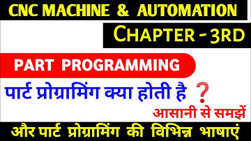 Part Programming in hindi | cnc machine in hindi | What is programming languages | Cnc Machine