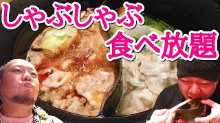 【2人大食い】すき焼きしゃぶしゃぶ食べ放題