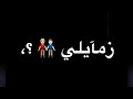 كريم كرستيانو قدرتك انتي الي اتنمرضي حبيتك انتي الي غدرتي 2023 حالات واتس حالات واتس Shorts 