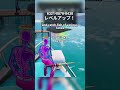 #fortnite #funny