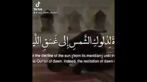 #القرآن_الكريم #سورة_الاسراء #خالد_الجليل