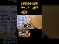 JUNKER族BB-8編⑫ゆっくりトーク#ジャンク修理 #おもちゃ #女声 #両声類 #ジャンク #junk