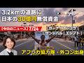 アフリカ ニュース 20260724 by AIS Consulting