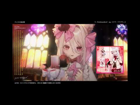(stella macdowel) サクラキミワタシ
