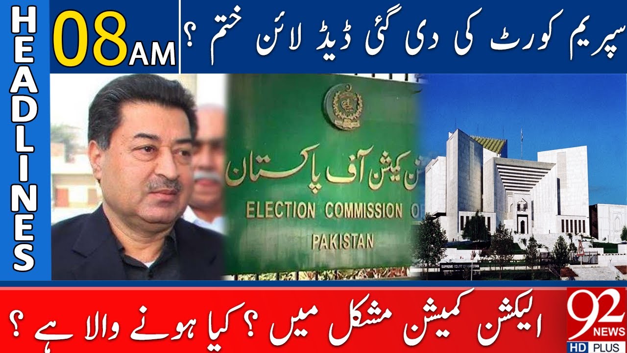 supreme-court-deadline-over-headlines-08-00-am-19-april-2023
