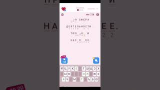 Cryptogram 17 Profile