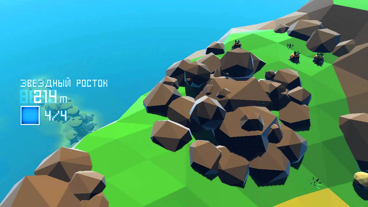 Grow Home #2 - ДЖЕТПАК