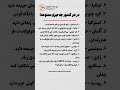 قوانین دیوانه کننده ای که باورت نمیشه واقعیت دارن Shorts 