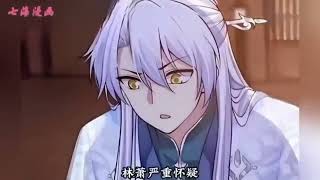 《反派大师兄，师妹们全是病娇》第1~125集：林萧穿越后成了青岚宗的反派大师兄！只要按照原著剧情当个反派，便能成仙飞升！#七海 #玄幻 #奇幻 #反转 #穿越