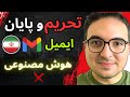 ۱ دیگه شماره مجازی نخر تنها راه وریفای قطعی Gemini و هوش مصنوعی