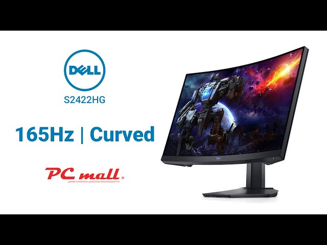 Dell S2422HG - 165Hz Curved gaming monitor танилцуулга - YouTube