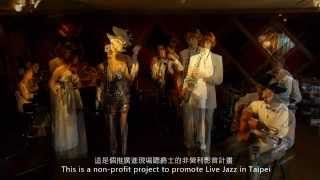 [Marsalis Home Taipei] Live jazz around Taipei台北爵士現場 ...