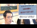 ワクの裏にある恐ろしさを皆気づいていない…日本人に自由はもう無い…