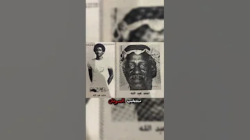 السوداني ماجد عبدالله L عبدالرحمن محمد فولو السعودية اكسبلور السودان 