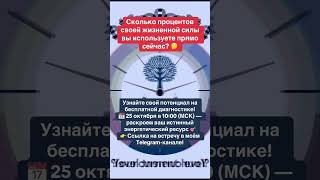 ТГК РАССТАНОВКИ ОНЛАЙН/ ПСИХОЛОГИЯ-ТЕРАПИЯ