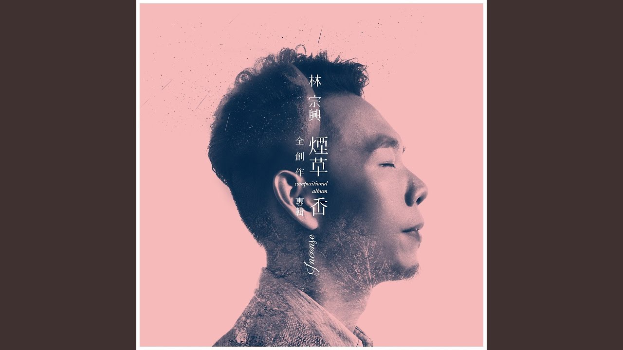 蒼蠅亂亂飛 adlı videoyu YouTube'da izle 蒼蠅亂亂飛 adlı videoyu YouTube'da izle