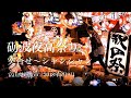 【激しい行燈の突合せ２】となみ夜高祭り 2018 Tonami Yotaka Festival