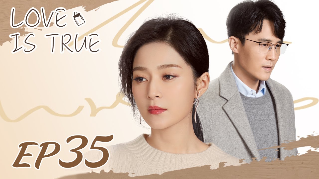 【ENG SUB】Love is True EP35 我是真的爱你 |Tamia Liu, Du Chun, Li Nian, Wang Yuan Ke|
