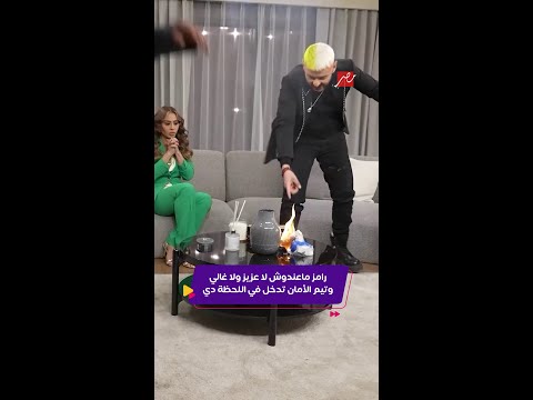 كليبات مقالب رامز جلال في كواليس رامز ايلون مصر