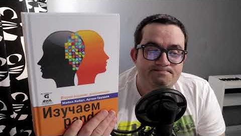 Изучаем pandas – главный инструмент Data Science