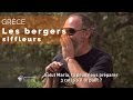 Grèce - les bergers siffleurs del'île d'Eubée - #fautpasrever