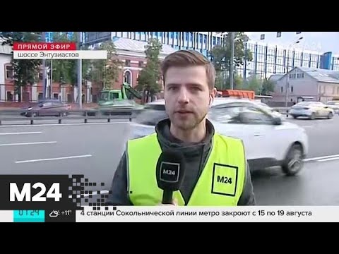 "Утро": движение затруднено на Ярославском шоссе - Москва 24