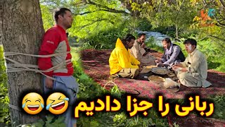 ادامه سفر یک روزه - قابلی مزه داره😋 و گشنه ماندن ربانی 😜