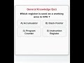 GK Quiz Questions and Answers in English #gk #shorts #upsc #tranding #puzzle #iqtes #gkquestions