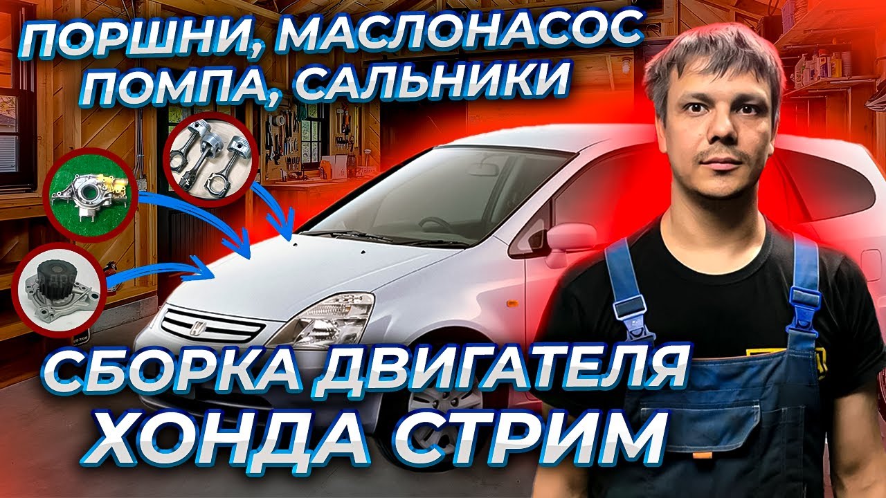 Установка поршневых колец, поршней, сальников коленвала, насоса ...