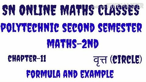 Polytechnic second sem applied maths-2nd, circle ( वृत्त) chapter -11