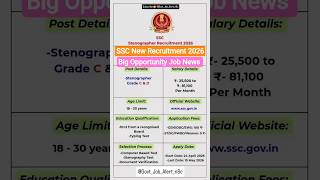 SSC New Recruitment #sscexam #ssc #stenographer #new #central #government #job #shorts #news #viral