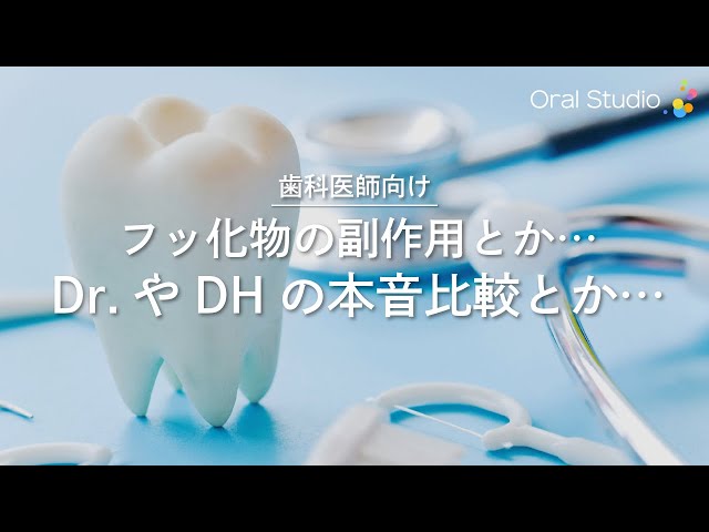 若き歯科医師に引き継ぐ臨床の知恵とコツ 若き歯科医師に引き継ぐ臨床の知恵とコツ - クインテッセンス出版