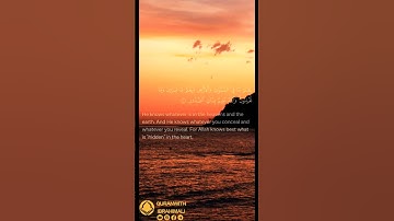 سورة التغابن آية ٥-٦ | ﴿ ألم يأتكم نبأ الذين كفروا من قبل ﴾ | Surah Attaghabun Ayat 5-6