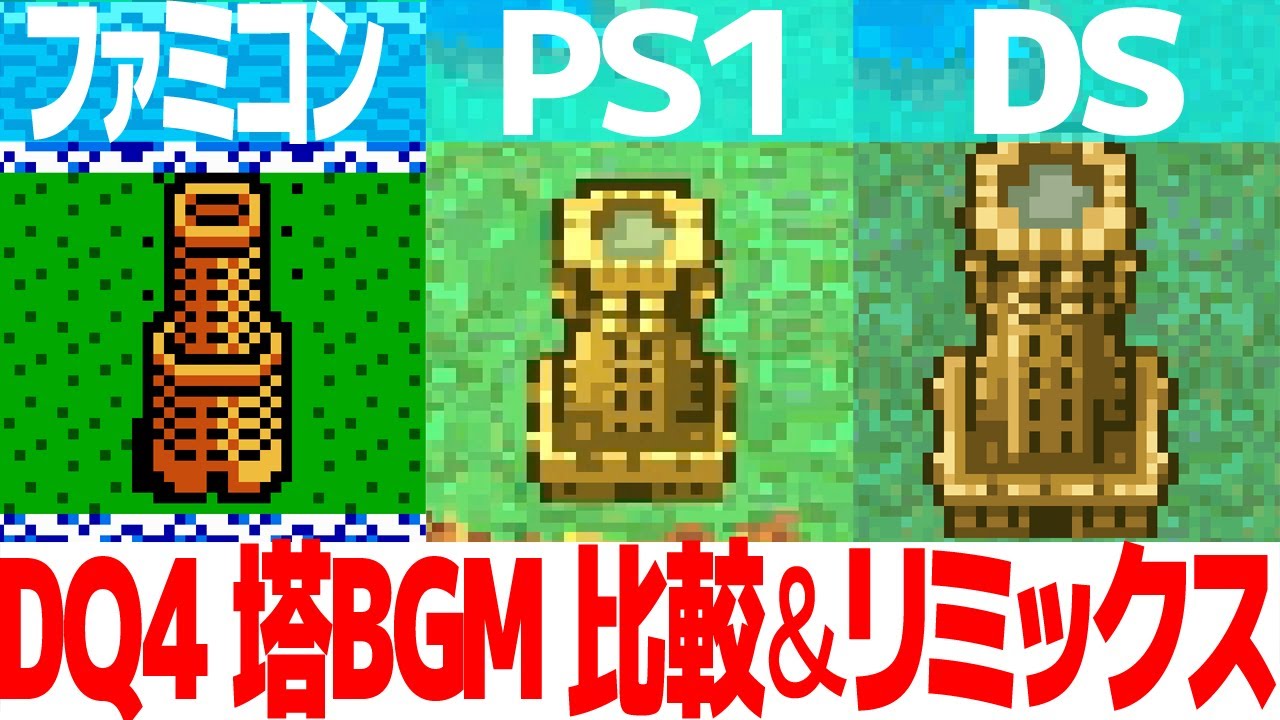 ドラゴンクエストIVのあるきかた ドラゴンクエストIVのあるきかた | CB's PROJECT |本 | 通販