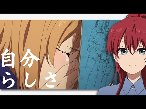 【MAD】 自分らしさ 【SHIROBAKO】