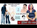 Bukiye rasa katha  funny fb memes sinhala  2024  05 11