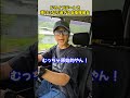 ドライブデートで頼りになり過ぎる自衛隊彼女