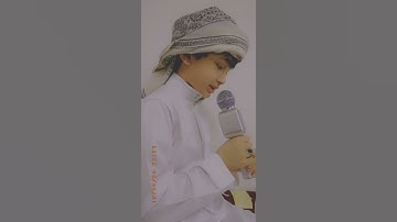 قراءة سورة الناس  الشبل حسان بن طاهر