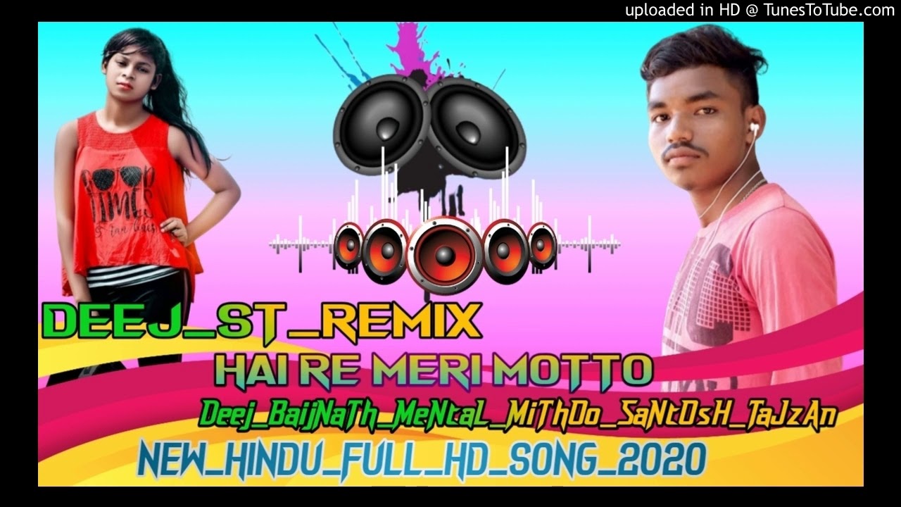 motto haye re meri motto