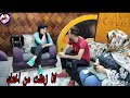 زوجه توقع مابين اخ واخته (شوفه السبب)