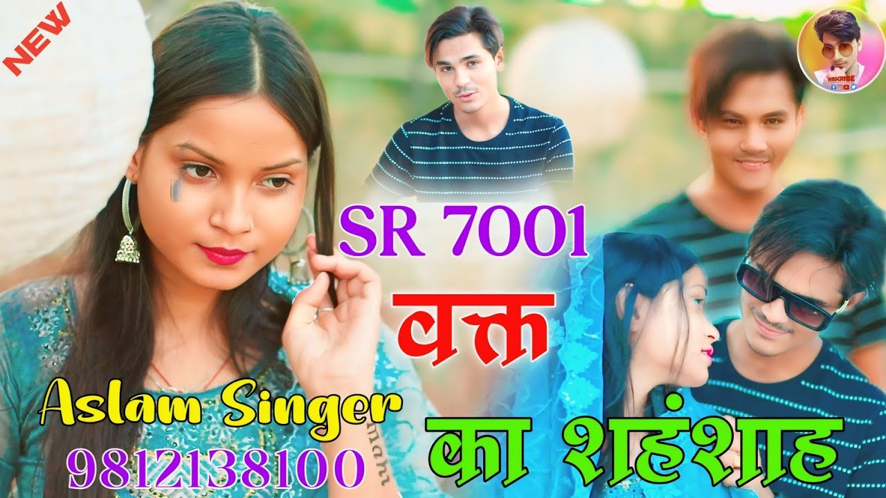 असलम सिंगर_Aslam SR 7001_Aslam Singer Deadwal New song_Mustkeem Deadwal_ Aslam Singer Zamidar#SR7001