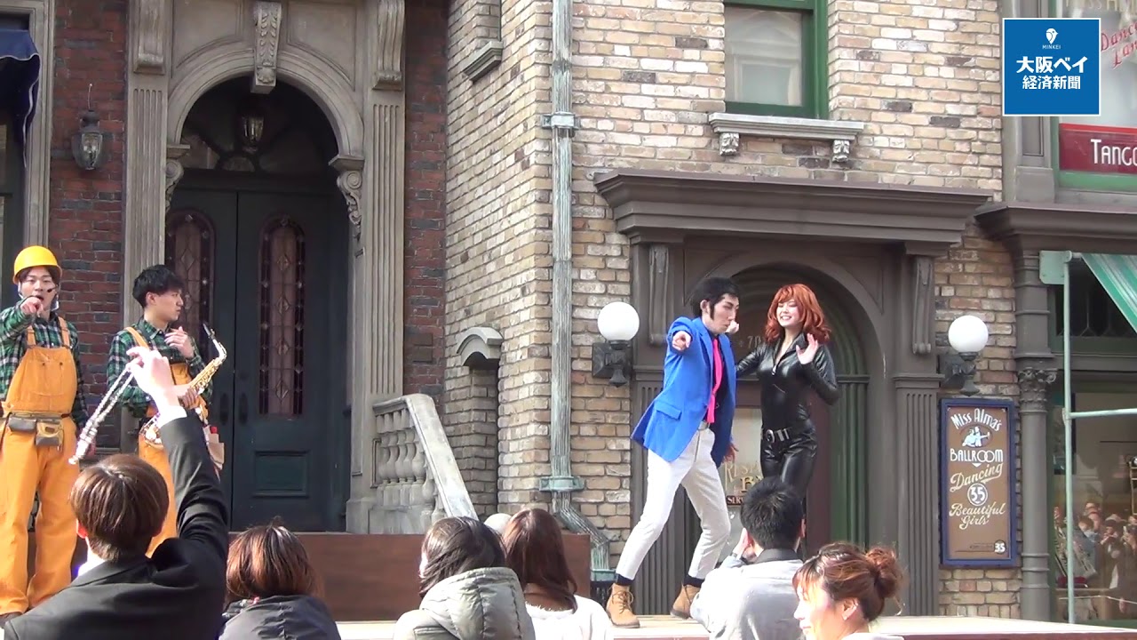 ｕｓｊ ルパン三世 ザ ライブ Universal Cool Japan Youtube