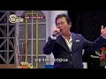 유쾌한 사랑의 유통기한 가요TV 트로트만만세 16회 20180717 유쾌한 사랑의 유통기한 가요TV 트로트만만세 16회 20180717